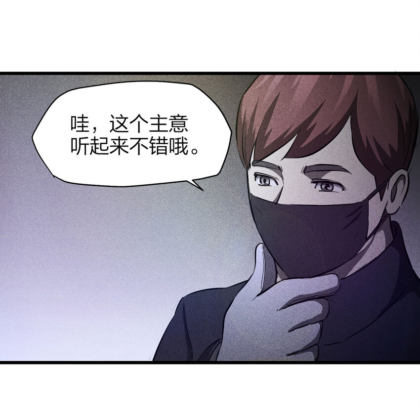 078 零（下）-第79话