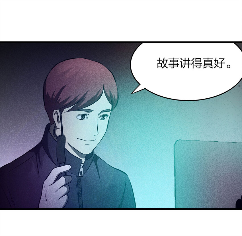 078 零（下）-第79话