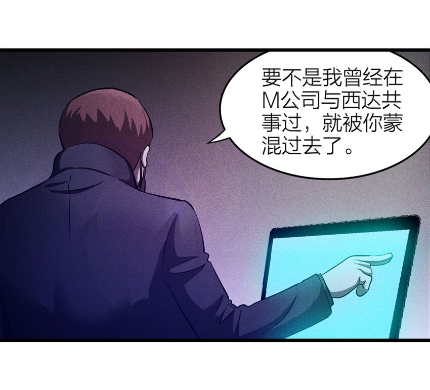 078 零（下）-第79话