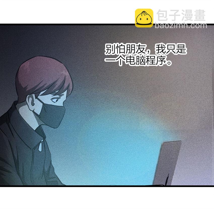 078 零（下）-第79话
