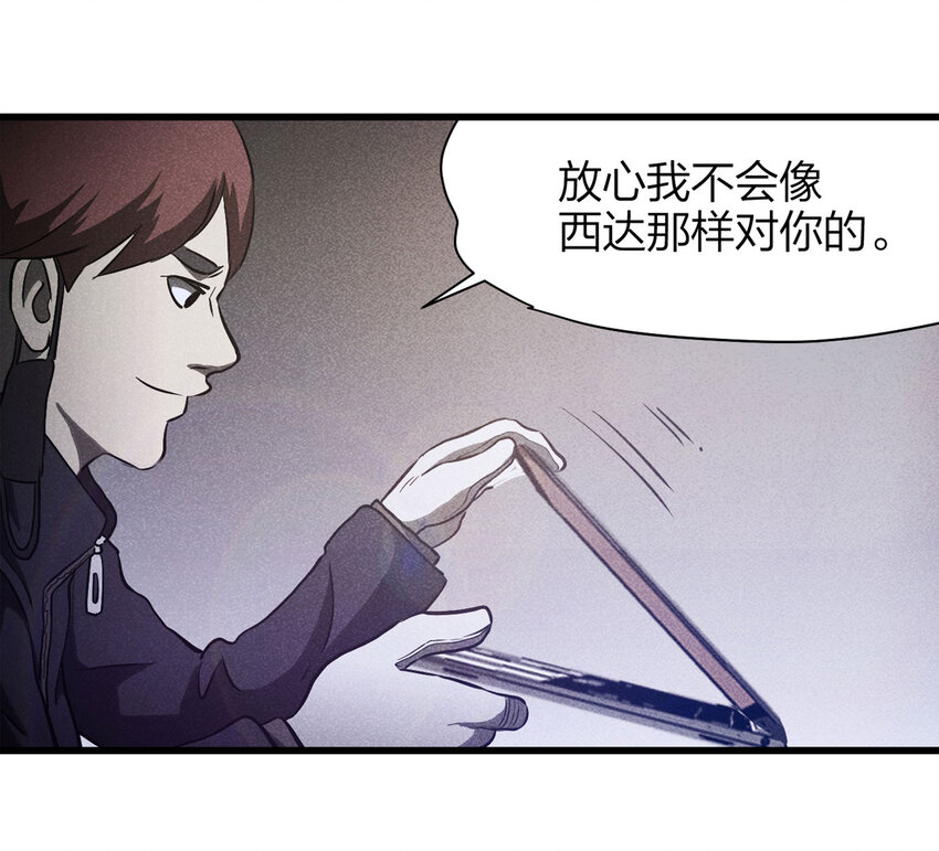 078 零（下）-第79话