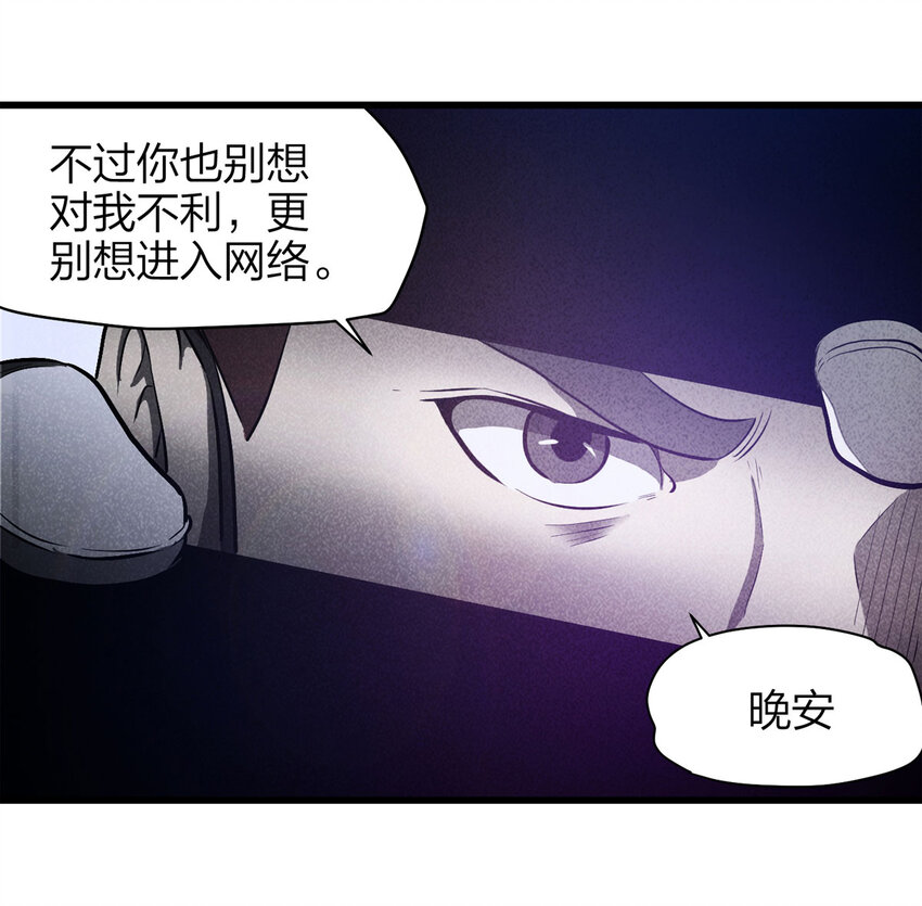 078 零（下）-第79话