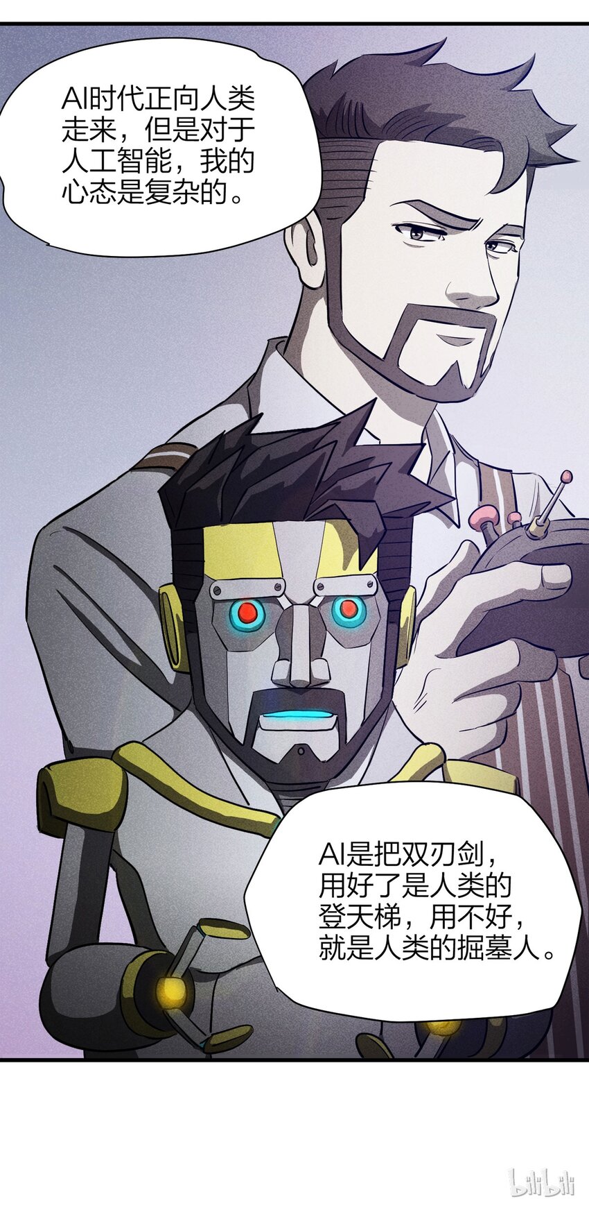 078 零（下）-第79话