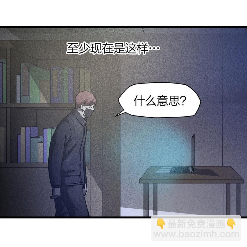 078 零（下）-第79话
