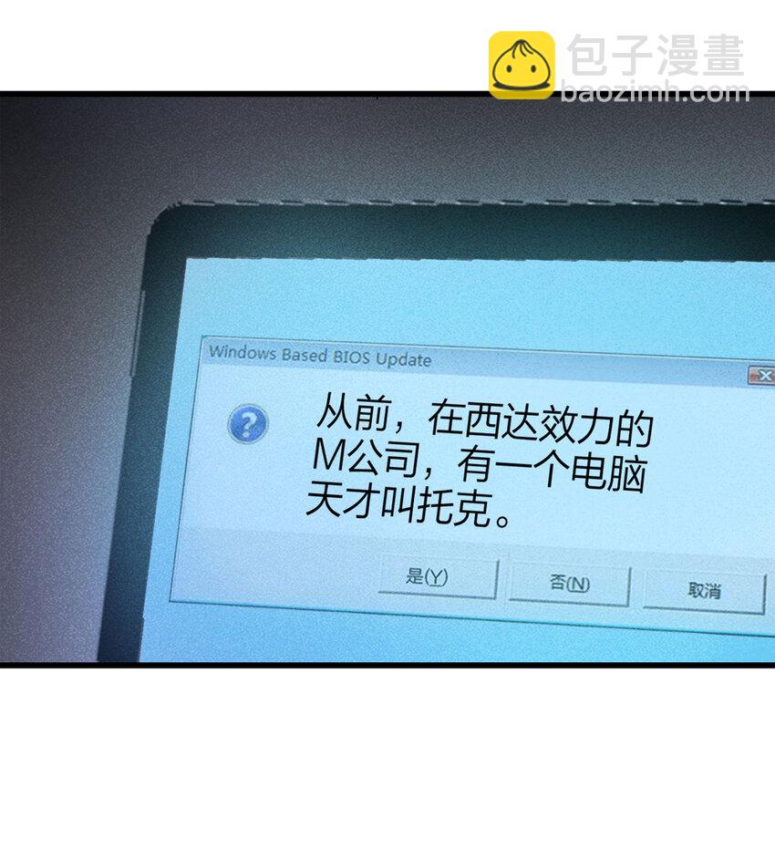 078 零（下）-第79话