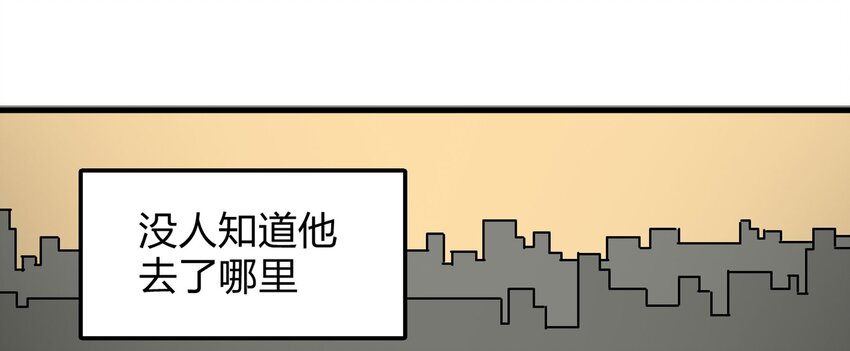 008 永生之人-第9话