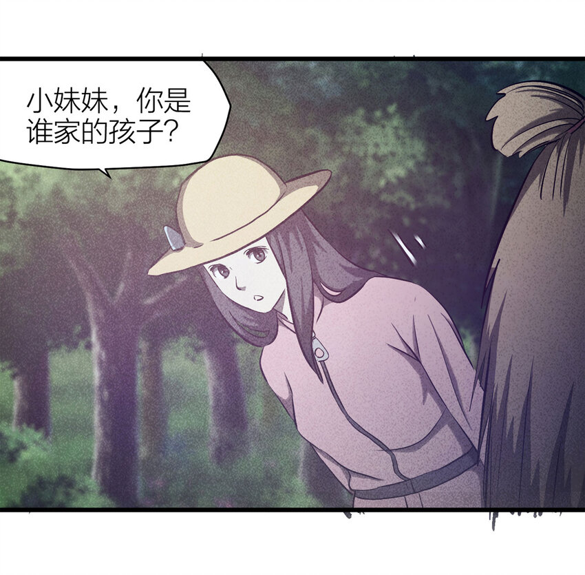 080 女婴（上）-第81话