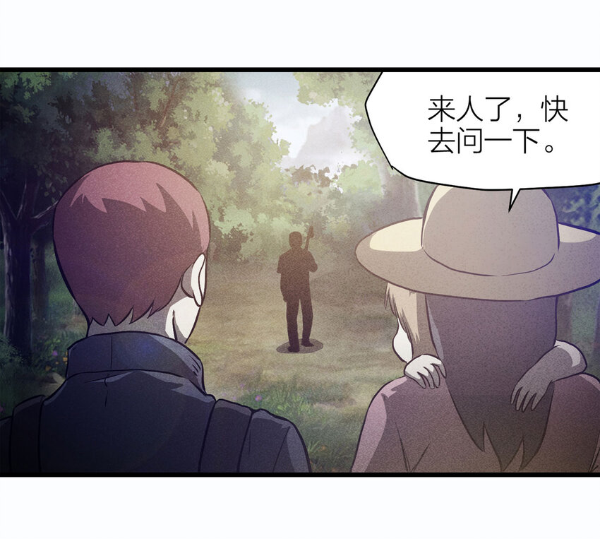 080 女婴（上）-第81话