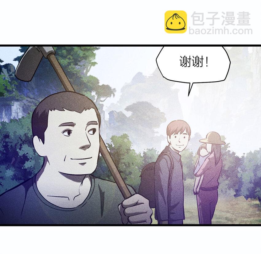 080 女婴（上）-第81话