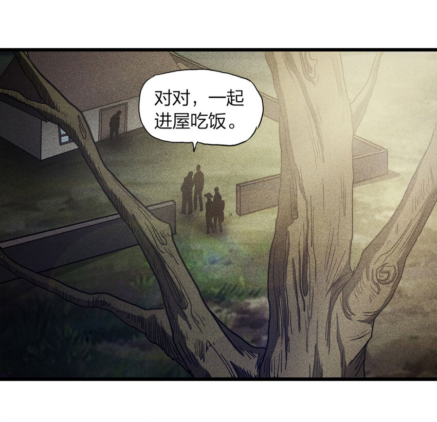 080 女婴（上）-第81话