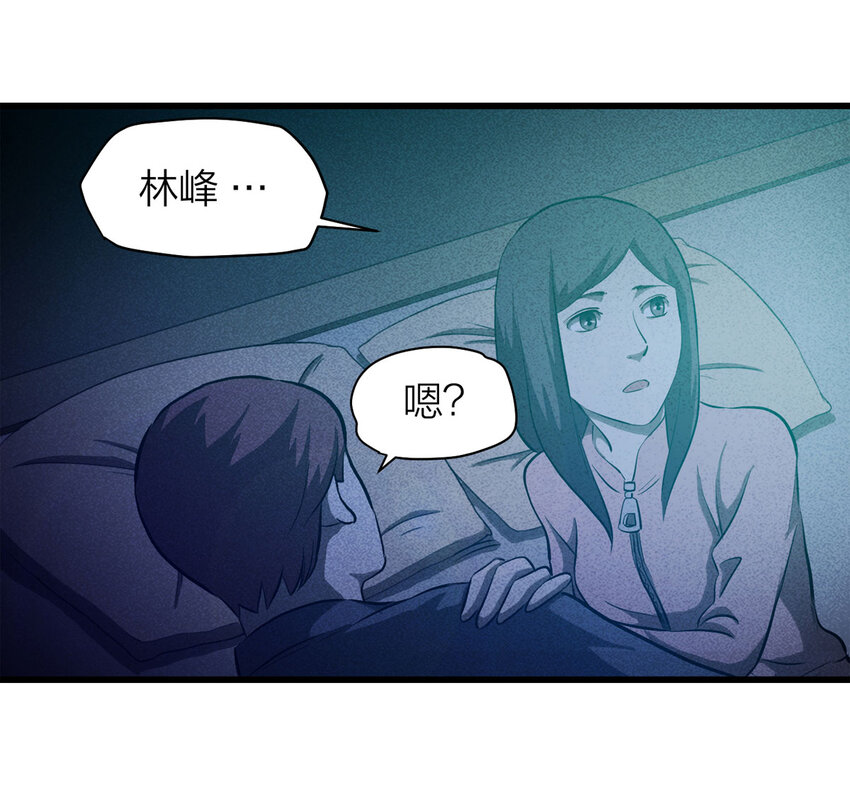 080 女婴（上）-第81话