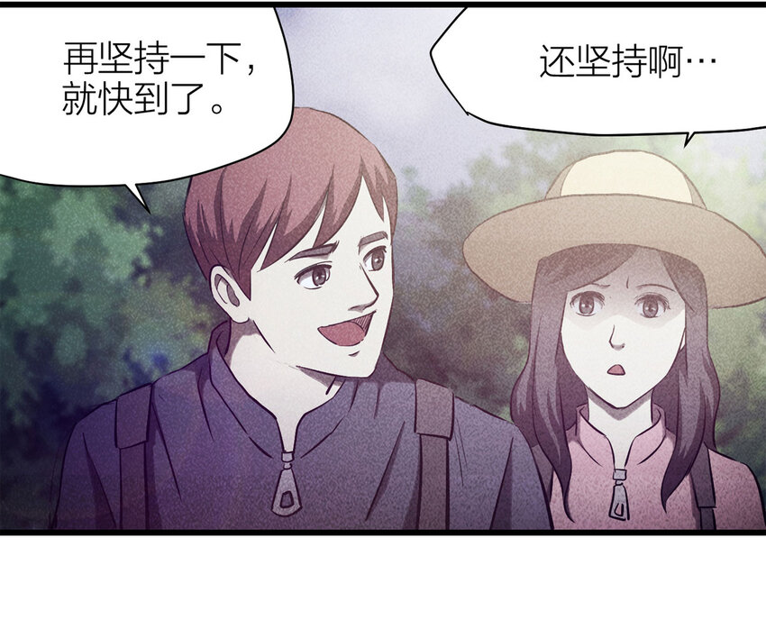 080 女婴（上）-第81话