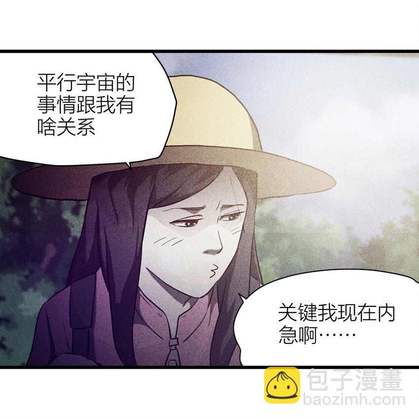 080 女婴（上）-第81话