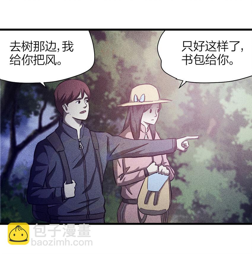 080 女婴（上）-第81话