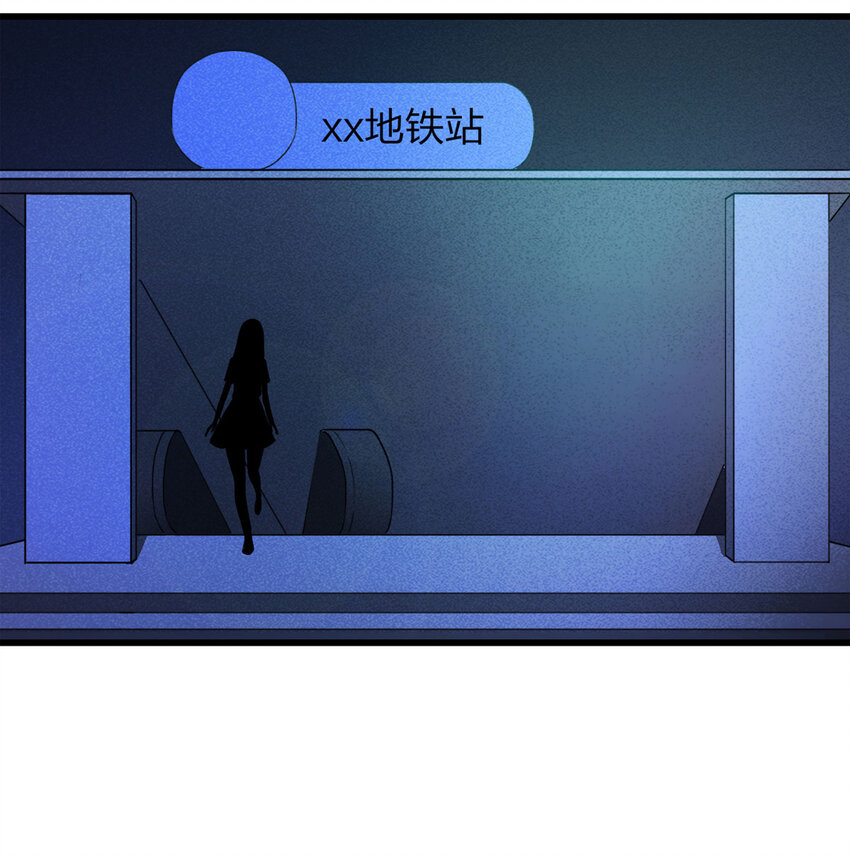 082 跟踪（上）-第83话