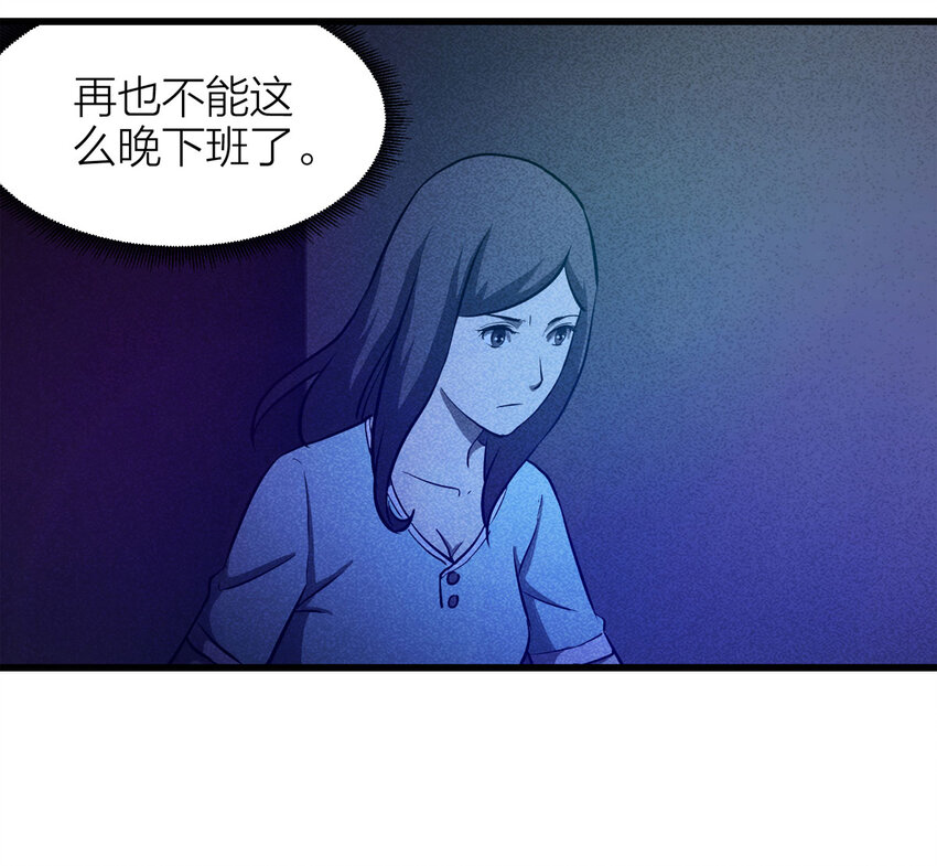 082 跟踪（上）-第83话