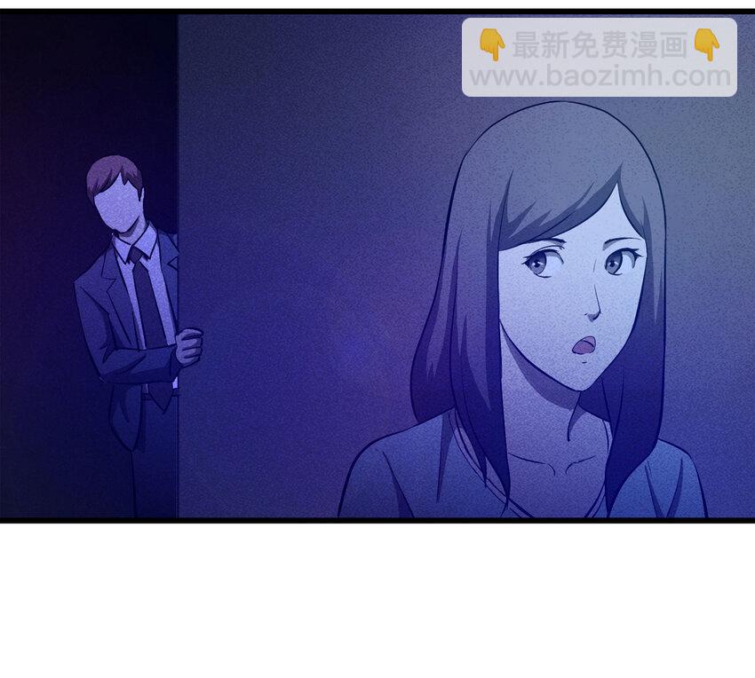 082 跟踪（上）-第83话