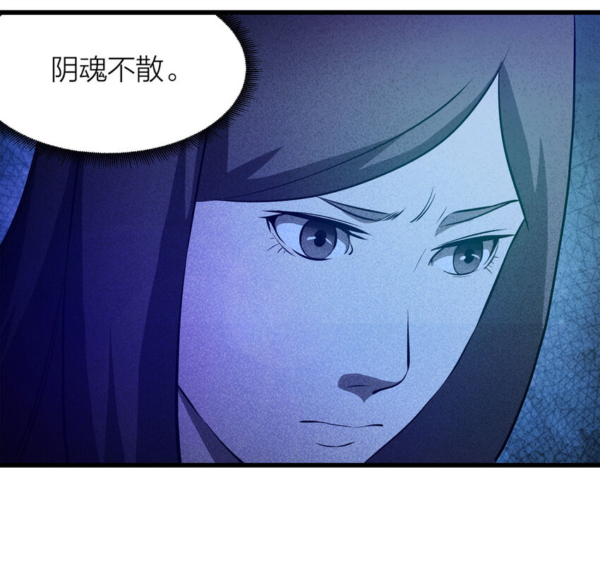 082 跟踪（上）-第83话