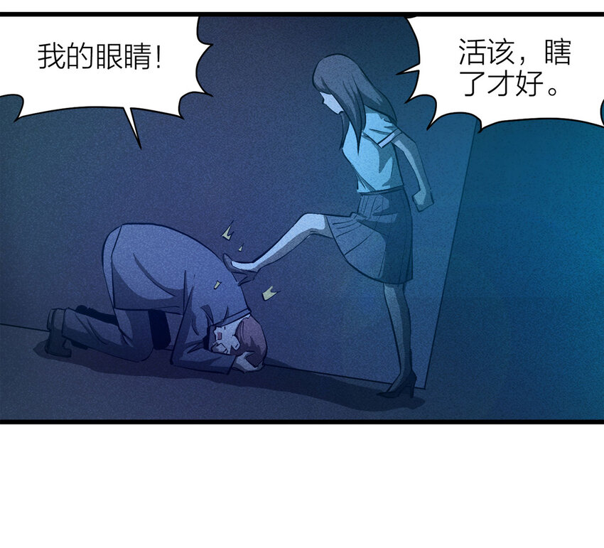 082 跟踪（上）-第83话