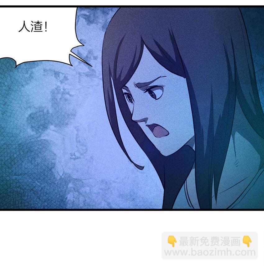 082 跟踪（上）-第83话