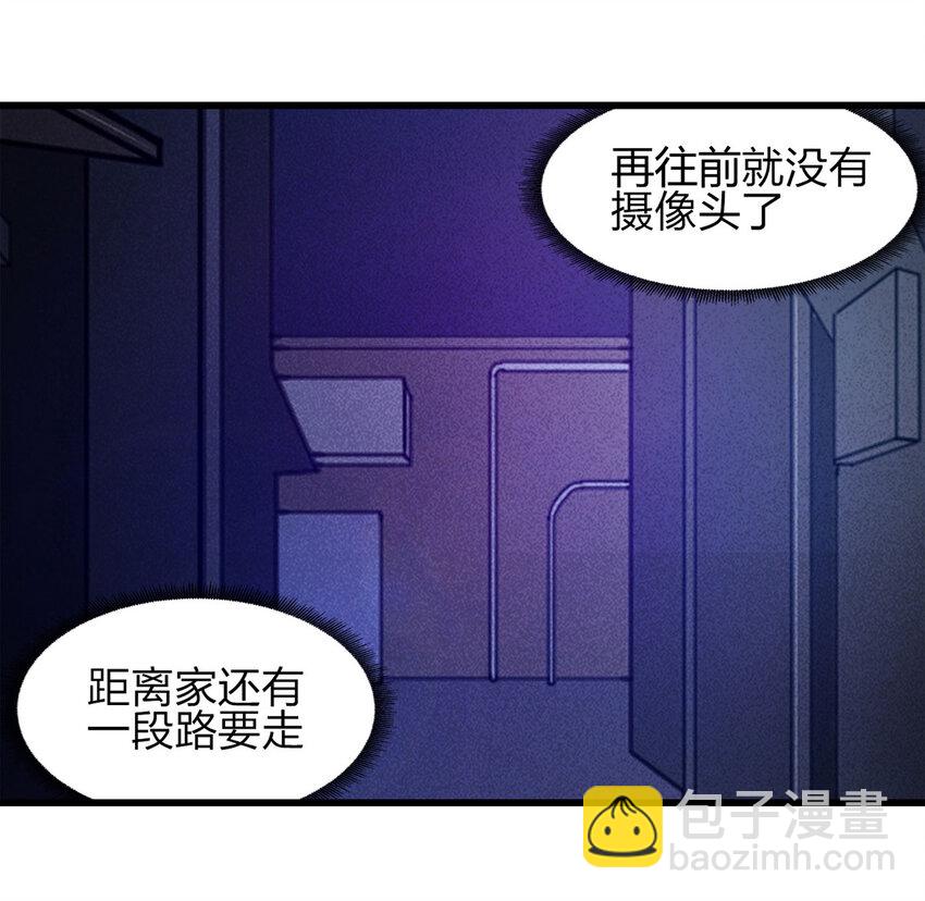 082 跟踪（上）-第83话