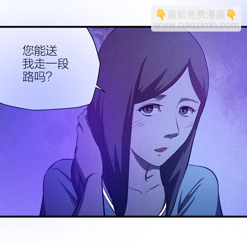082 跟踪（上）-第83话
