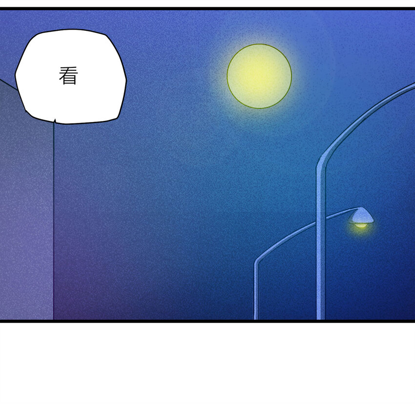 082 跟踪（上）-第83话