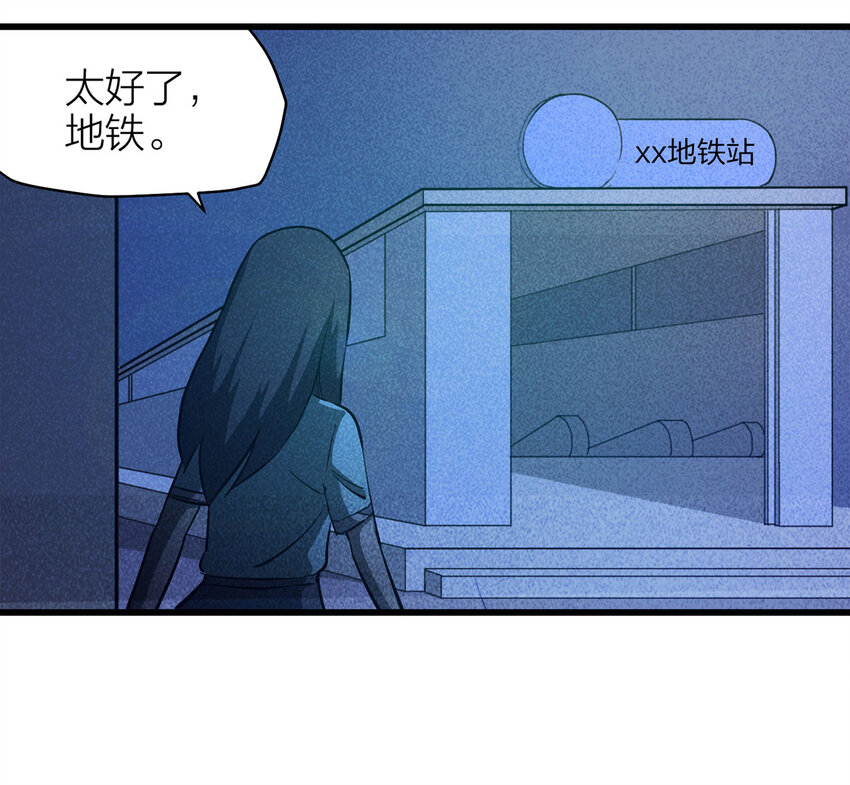082 跟踪（上）-第83话