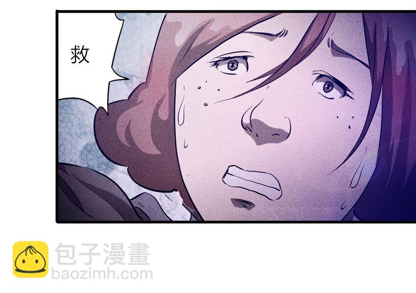 084 门外有人（上）(1/2)-第85话