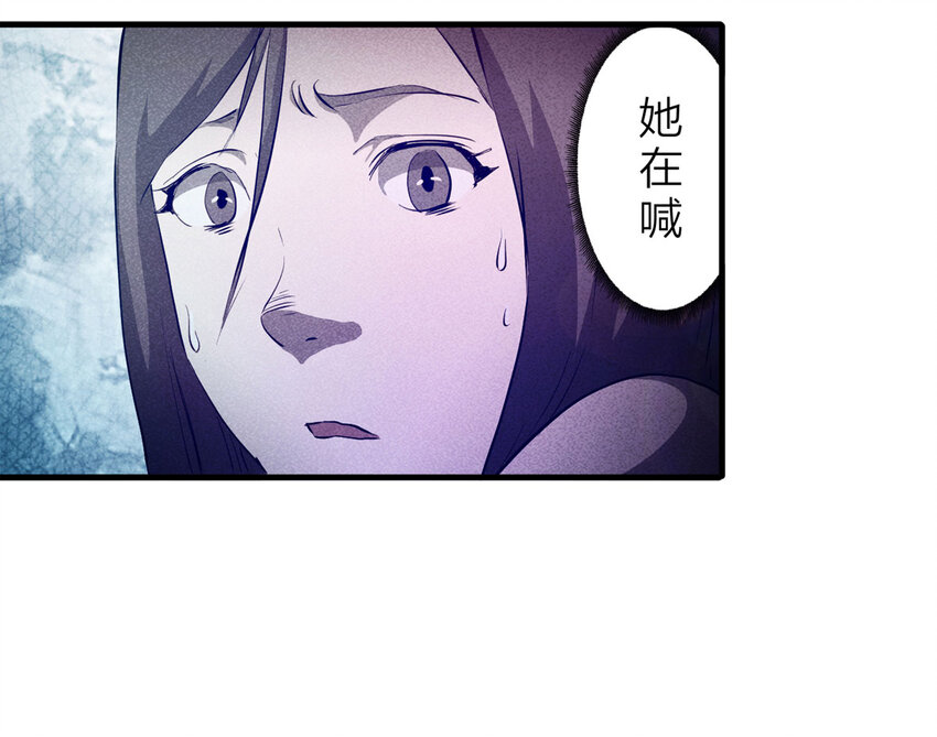 084 门外有人（上）(1/2)-第85话
