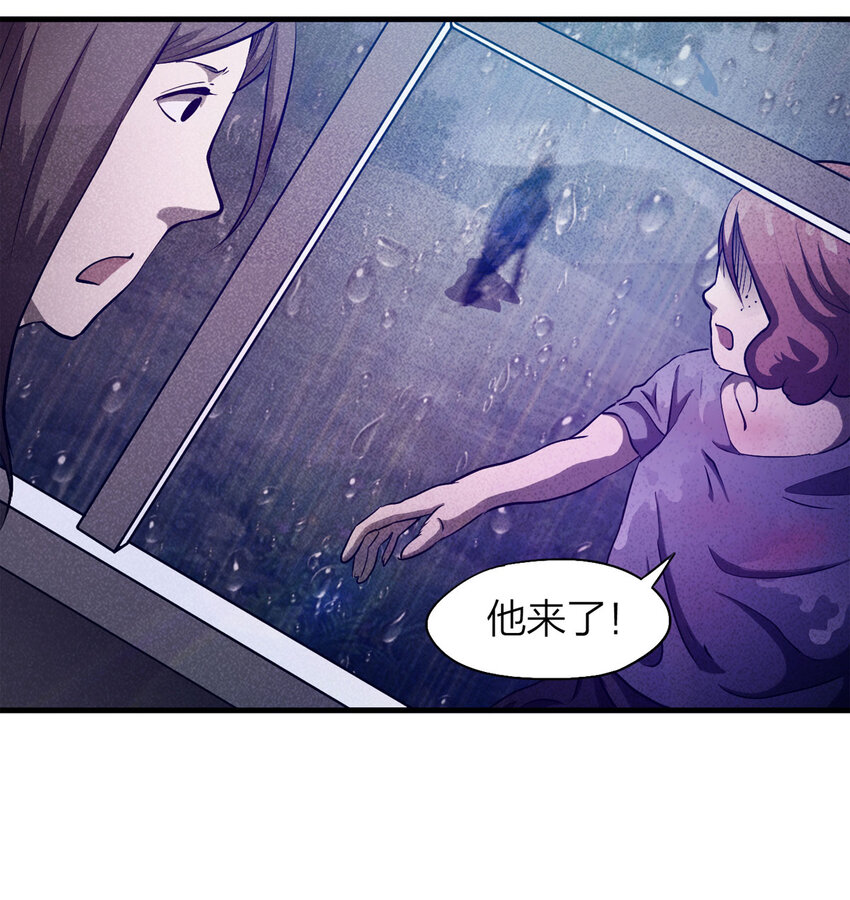 084 门外有人（上）(1/2)-第85话