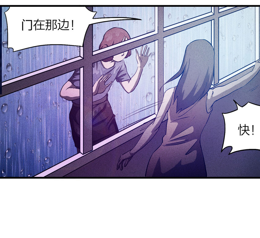 084 门外有人（上）(1/2)-第85话