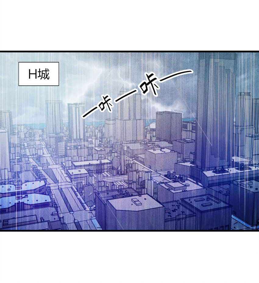 084 门外有人（上）(1/2)-第85话