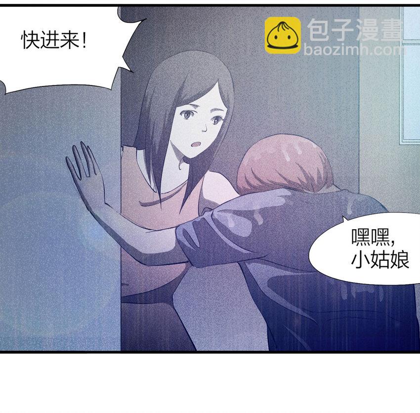 084 门外有人（上）(1/2)-第85话