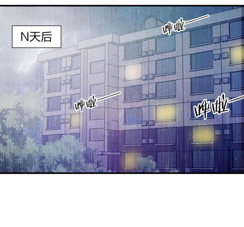 084 门外有人（上）(1/2)-第85话