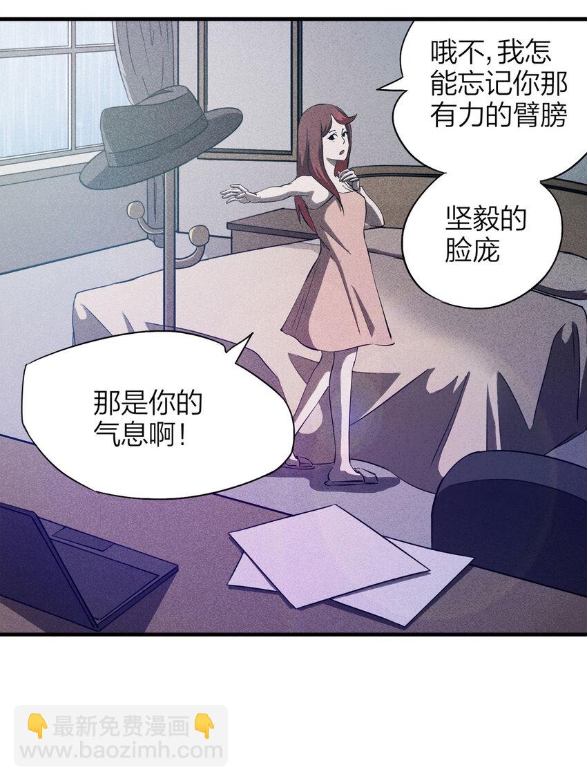 084 门外有人（上）(1/2)-第85话