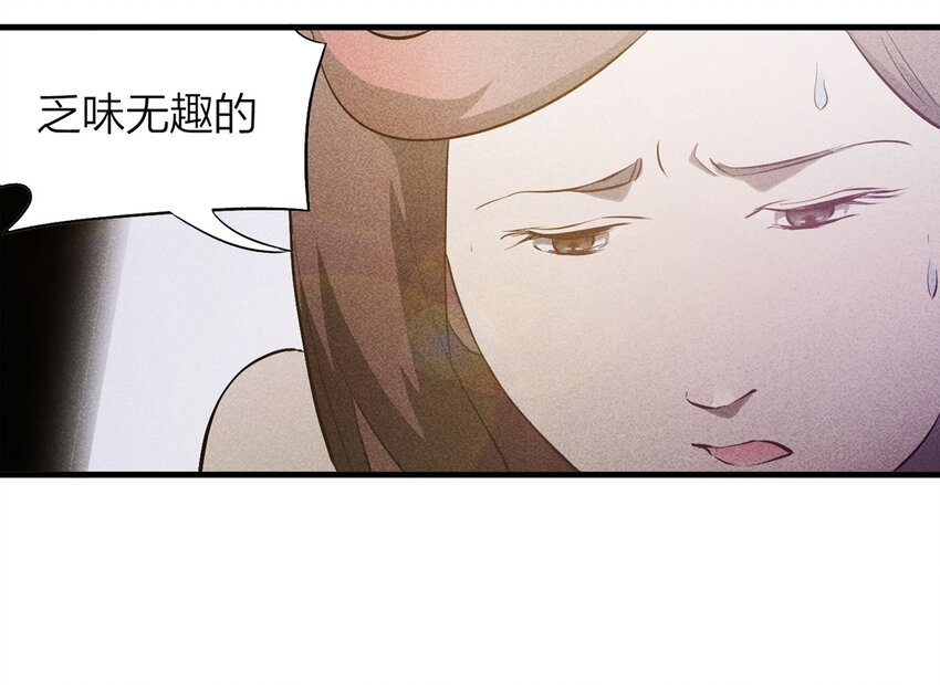 084 门外有人（上）(1/2)-第85话