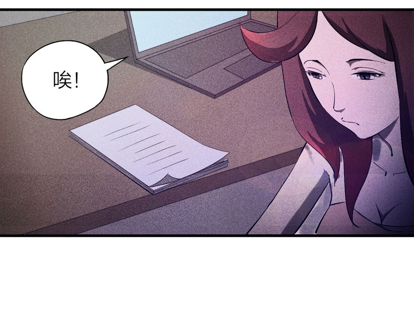 084 门外有人（上）(1/2)-第85话