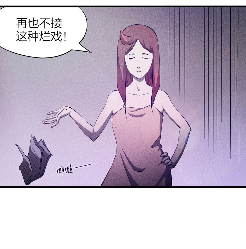 084 门外有人（上）(1/2)-第85话