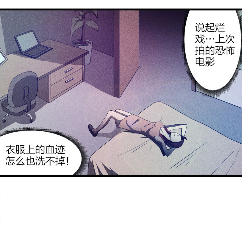 084 门外有人（上）(1/2)-第85话