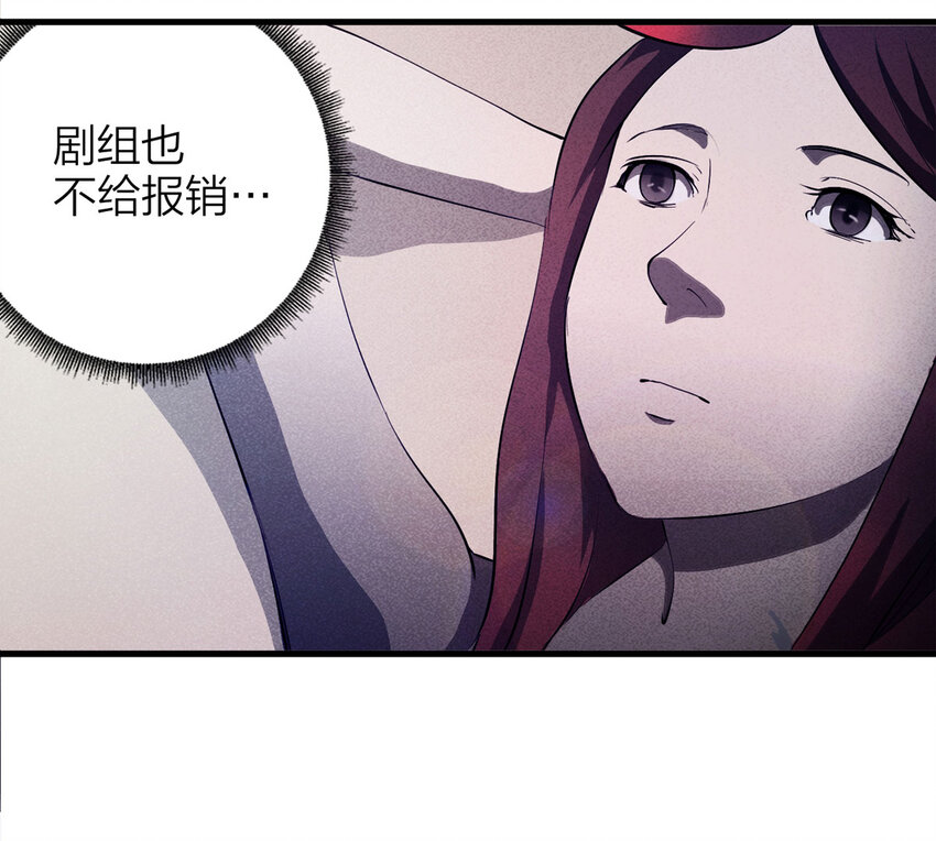 084 门外有人（上）(1/2)-第85话