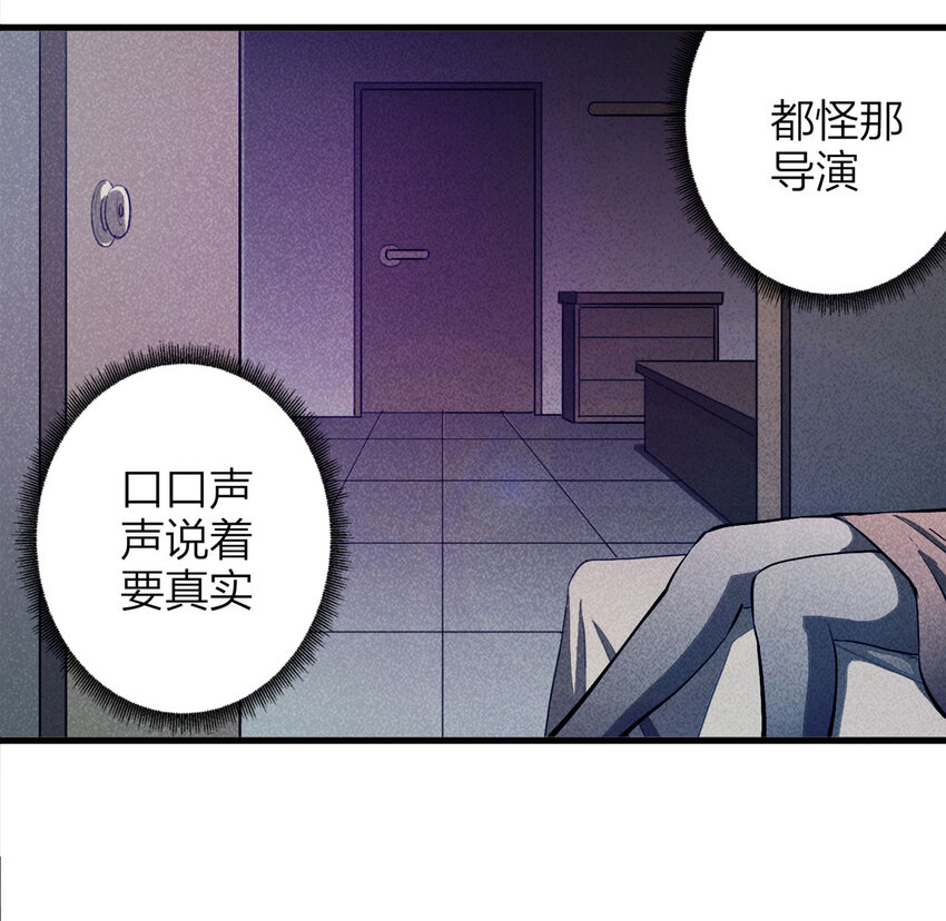084 门外有人（上）(1/2)-第85话