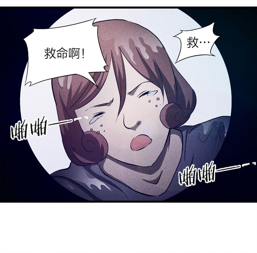 084 门外有人（上）(1/2)-第85话