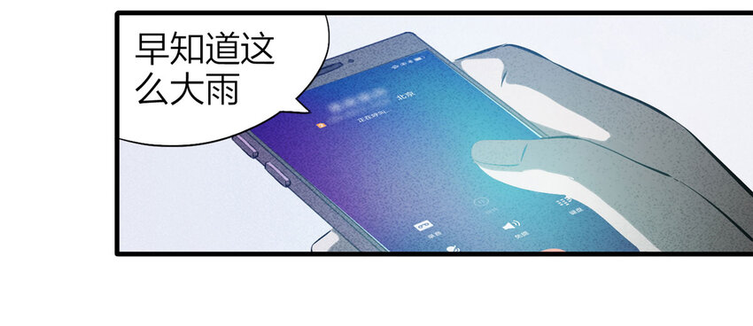 084 门外有人（上）(1/2)-第85话