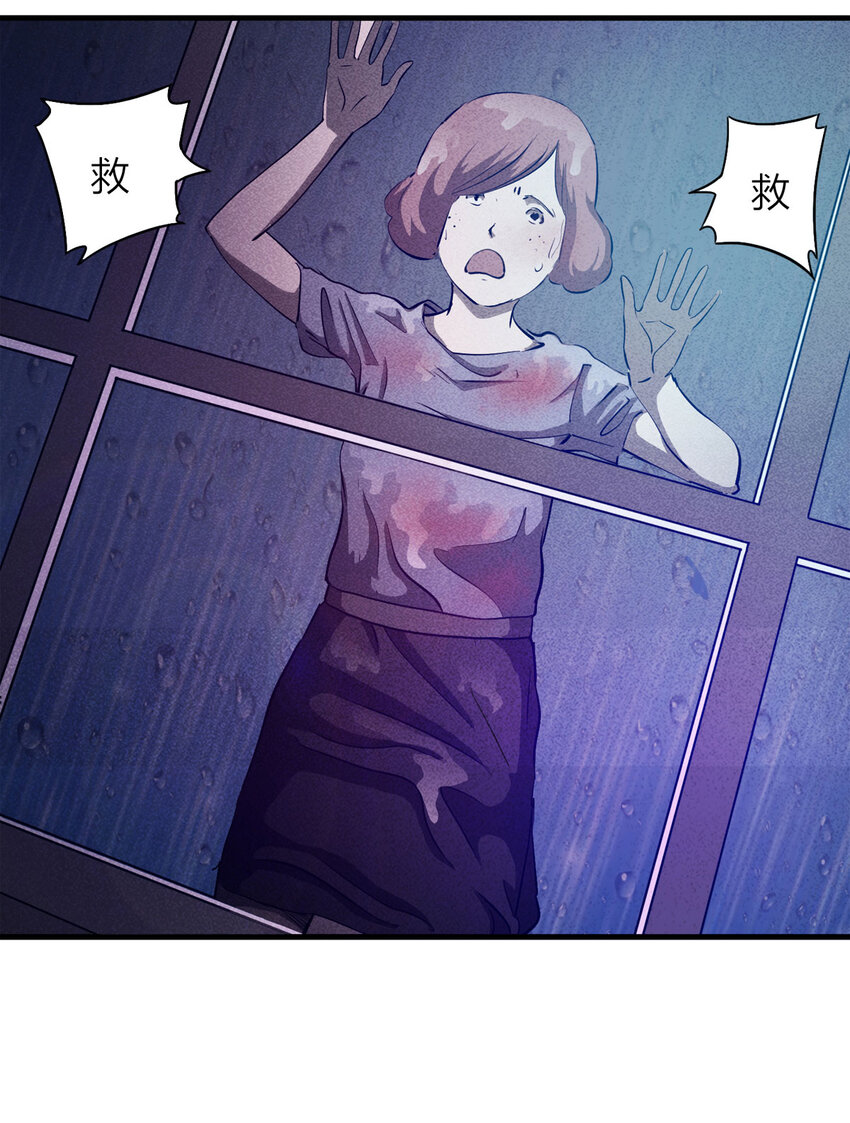 084 门外有人（上）(1/2)-第85话