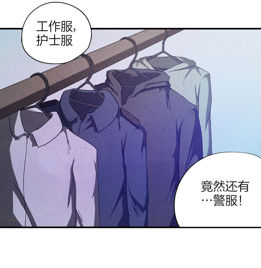 085 门外有人（下）(1/2)-第87话