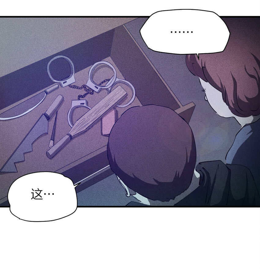 085 门外有人（下）(1/2)-第87话