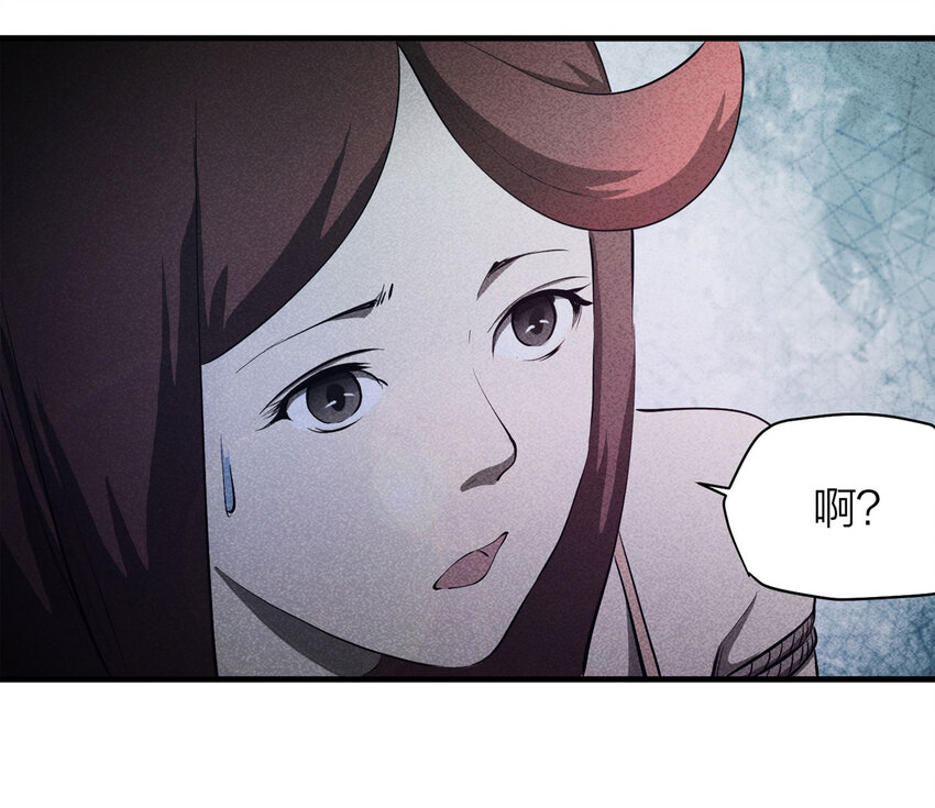 085 门外有人（下）(1/2)-第87话