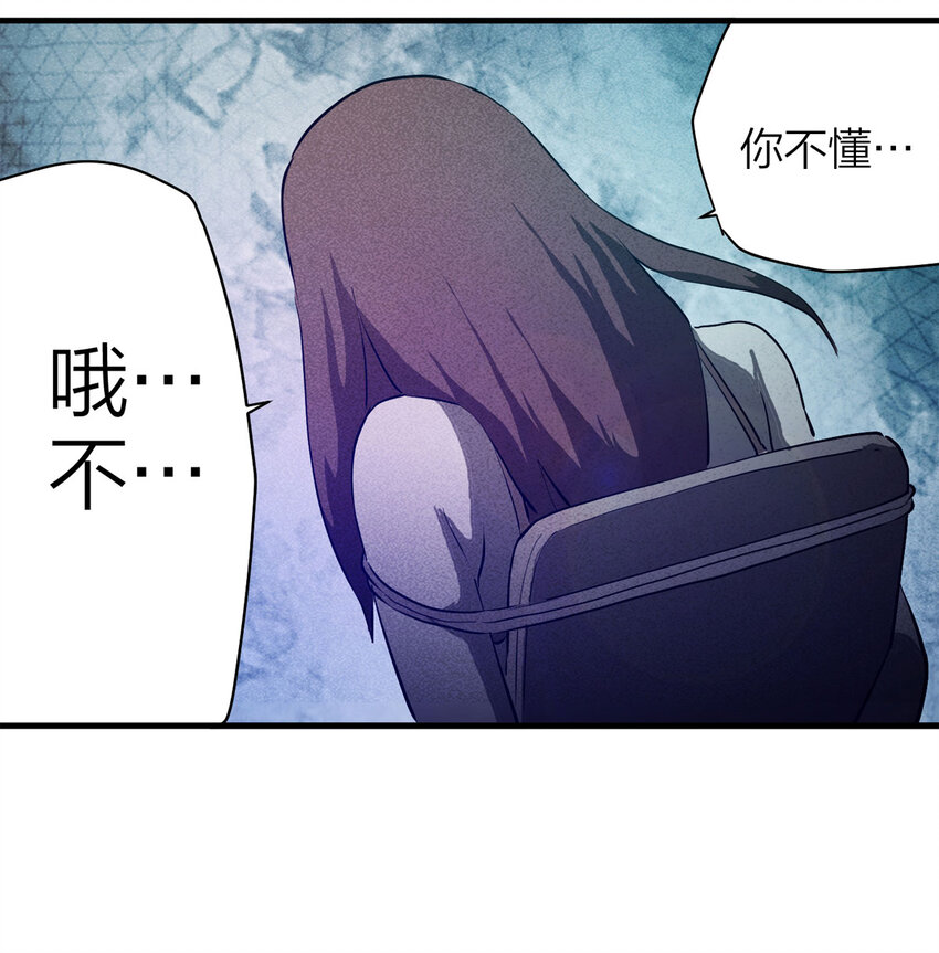 085 门外有人（下）(1/2)-第87话