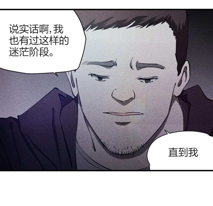 085 门外有人（下）(1/2)-第87话